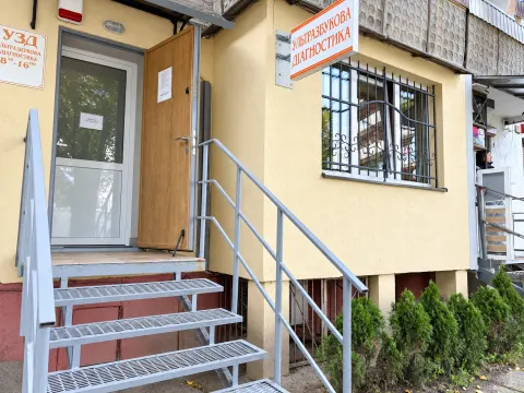 Вивіски «УЗД» та «Ультразвукова діагностика» над входом до кабінету УЗД у Рясному, вул. Шевченка, 364/12